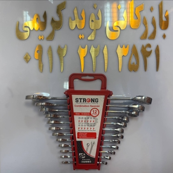 آچار یکسر رینگی پلکانی ۱۲ عددی 