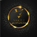 پیچ وکیلی