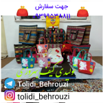 تولیدی بهروزی/فلاکسی/کاور لباس/نوزادی/استخری 