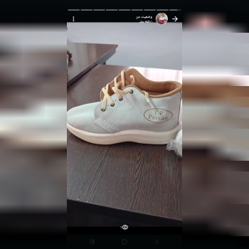 کتونی کوهستان 