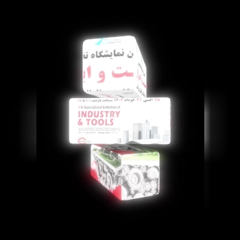 تهران پایتخت فرصت ها 