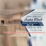 Azolawood 
