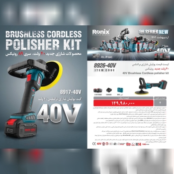 لیست قیمت اریبهشت 1404