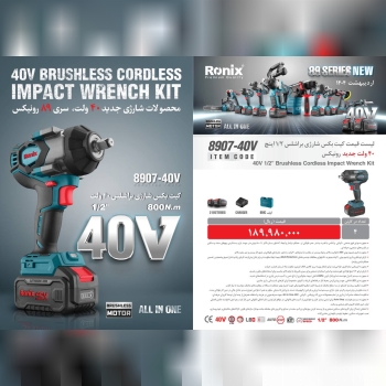 لیست قیمت اریبهشت 1404