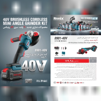 لیست قیمت اریبهشت 1404