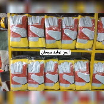 دستکش کف دوبل 