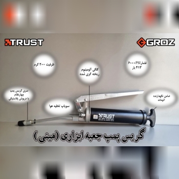 جهت دریافت اطلاعات بیشتر با ما در تماس باشید.