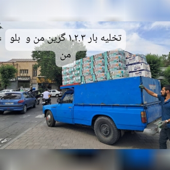 چسب ۱.۲.۳ گرین من