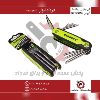 آلن چاقویی روکشدار اوکبونس OKBOONS 