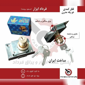 کمدی‌ دوپله مدرن