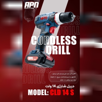 ابزارآلات APN قدرتی بی‌نظیر، کارایی بی‌نهایت