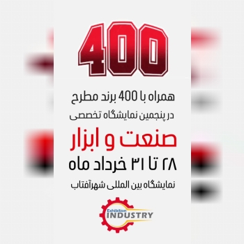 تهران پایتخت فرصت ها 