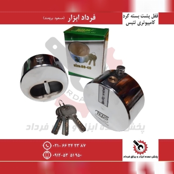 قفل پشت بسته گرد تتیس