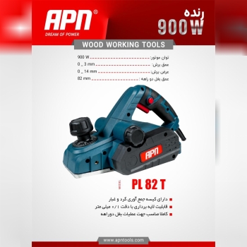 ابزارآلات APN قدرتی بی‌نظیر، کارایی بی‌نهایت