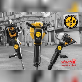 ابزار خاص برای اشخاص خاص