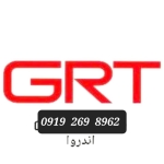 بازرگانی GRT وWORKSITE 