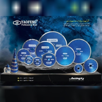 در شهرهای دارای نمایندگی فعال ، فروش و ارسال کالا نخواهیم داشت