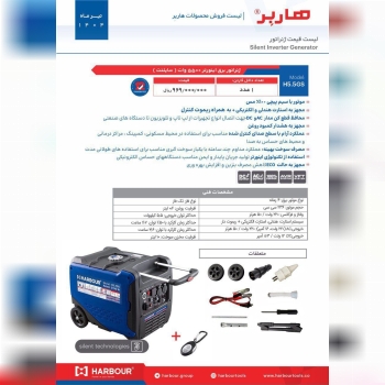 چک ۴ ماه ثبت شده 
