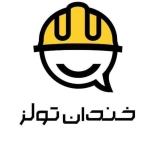خندان