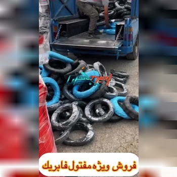 نمایندگی پخش مفتول میهن نور