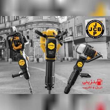 دریل و چکش تخریب بنزینی