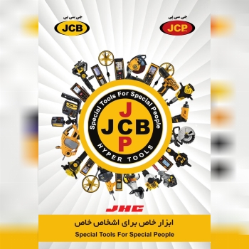 برای خرید و استعلام قیمت ابزارآلات زیر با ما در تماس باشید