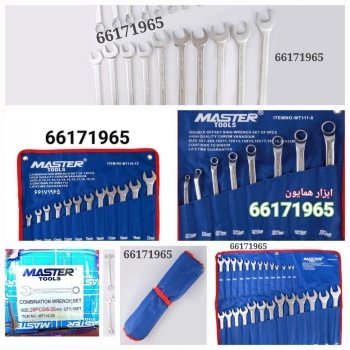 آچار های مستر تولز موجود شد 