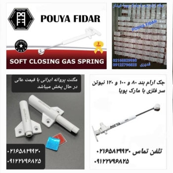 قفل ام دی اف