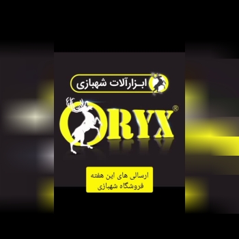 ما فقط ابزار نمیفرستیم! عشق و کیفیتم همراهشون بستهبندی میکنیم...