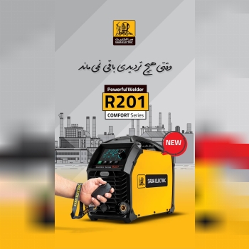 صبا الکتریک 