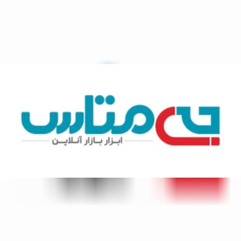 با عرض سلام 