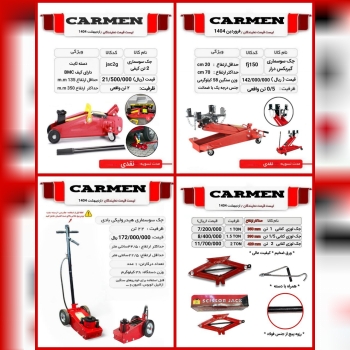 لوازم مکانیکی