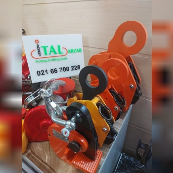 ایتال ابزار