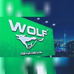 آرن ابزار