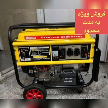 🟡موتور برق ۸،۵ کیلو وات واقعی ناتالی