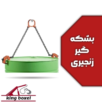 کینگ بکسل🪝