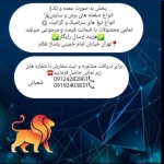 مِهر ابزار