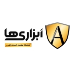 ابزاری ها