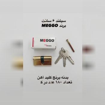 برندMEGGO