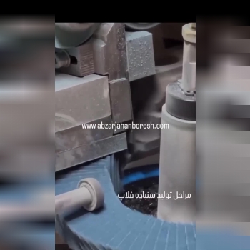 مراحل تولید سنباده فلاپ 