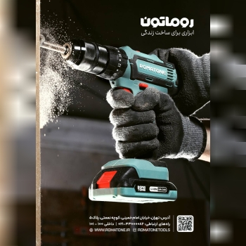 دریل پیچگوشتی شارژی ۱۸ ولت روماتون