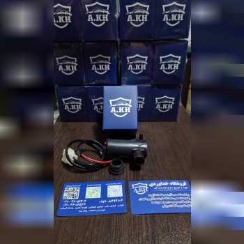  پمپ شیشه شور سیم بلند پراید 