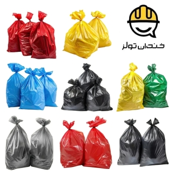 کیسه زباله رنگی 25 کیلویی