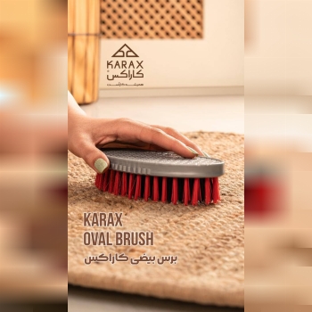 برس بيضي كاراكس