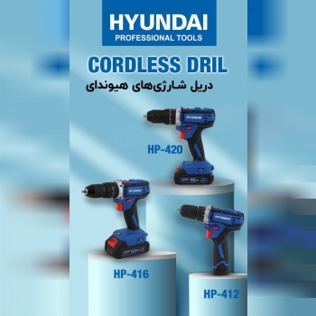 🟢انبار توزیع محصولات هیوندا🟢