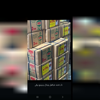 بار جدید جرثقیل ویتال و وینچ برقی موجود شد ..