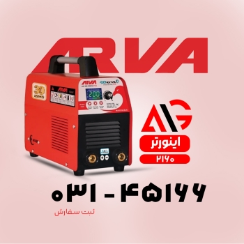 اینورتر 2160 آروا