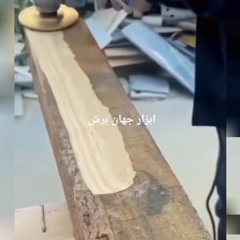 چوب ساب مینی فرز