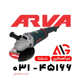 فرز سنگ بری 5507آروا