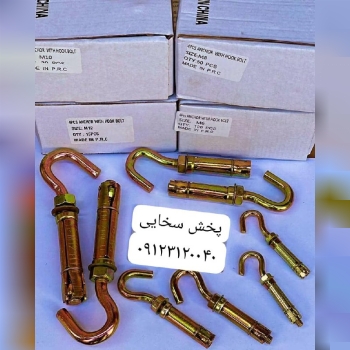 #رول بولت_سقفی